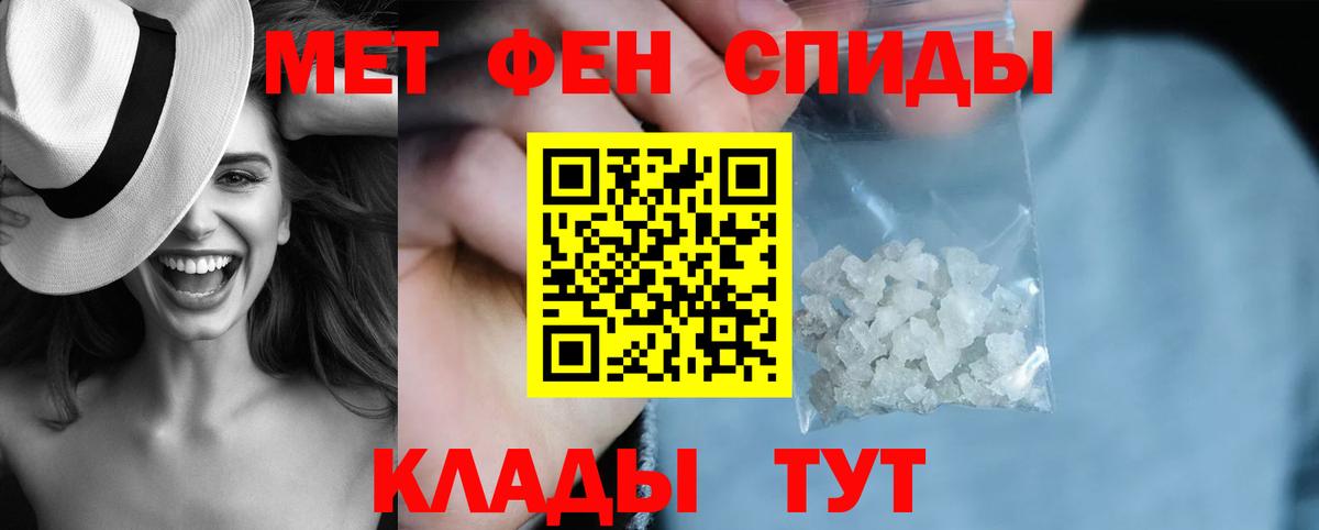 Amphetamine VHQ  Вход с VPN  Асбест 