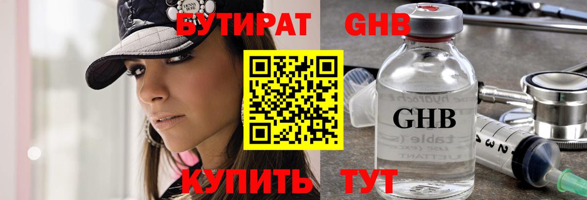 Альфа ПВП СК кристаллы  Бошки Шишки  Цена  Вход с VPN  Лсд 25  Асбест  Cocaine  МЕФ   ТГК 