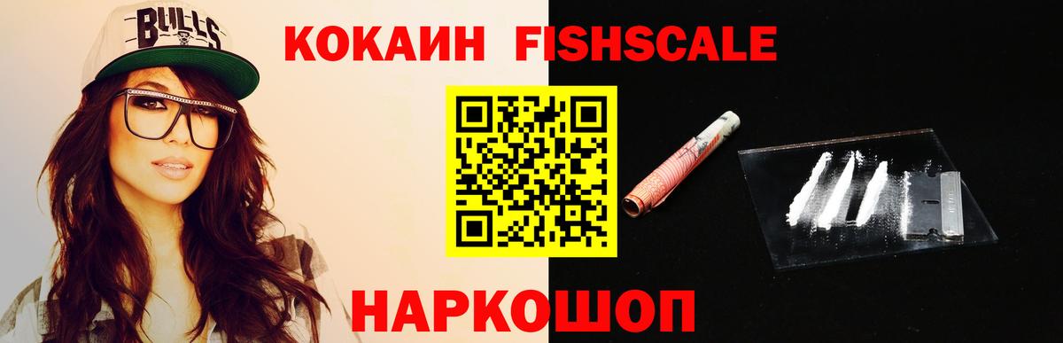 Кокаин 99% Асбест
