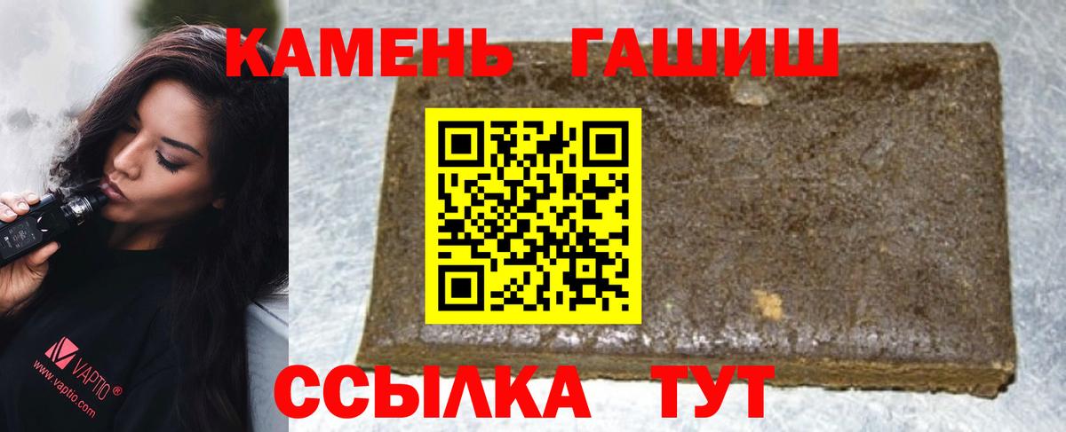 ГАШ Изолятор Асбест