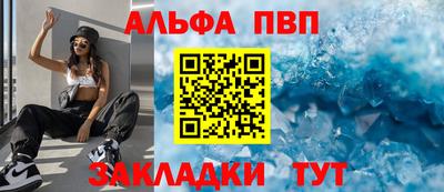 MDMA Апшеронск