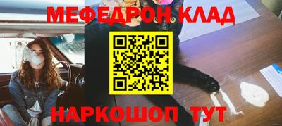 MDMA Апшеронск