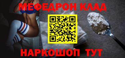 MDMA Апшеронск