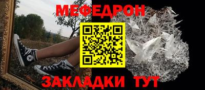 ALPHA PVP Апрелевка