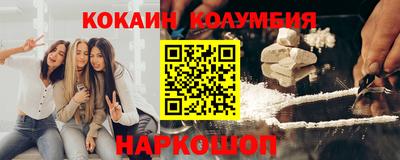 каннабис Беслан