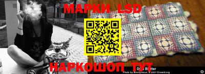 MDMA Апшеронск