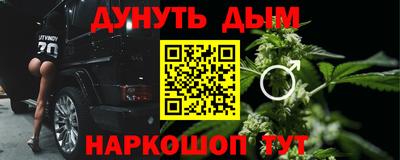 MDMA Апшеронск