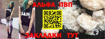 MDMA Апшеронск