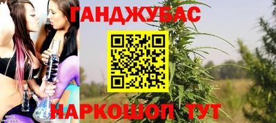 MDMA Апшеронск