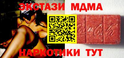 MDMA Апшеронск