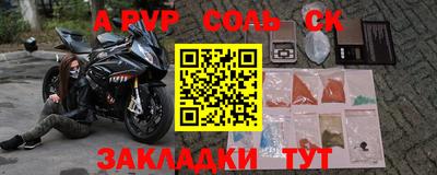 ALPHA PVP Апрелевка