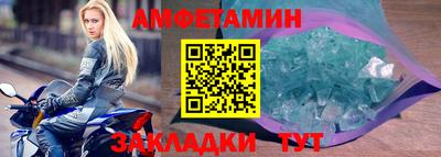 MDMA Апшеронск