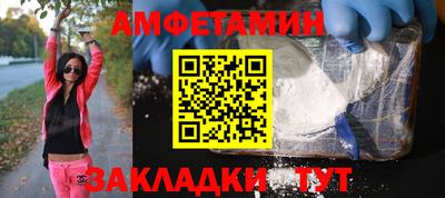 ALPHA PVP Апрелевка