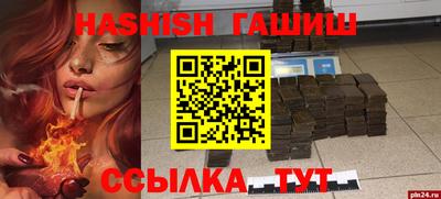 Альфа ПВП Аргун