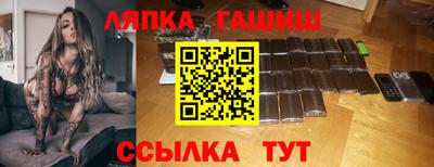MDMA Апшеронск