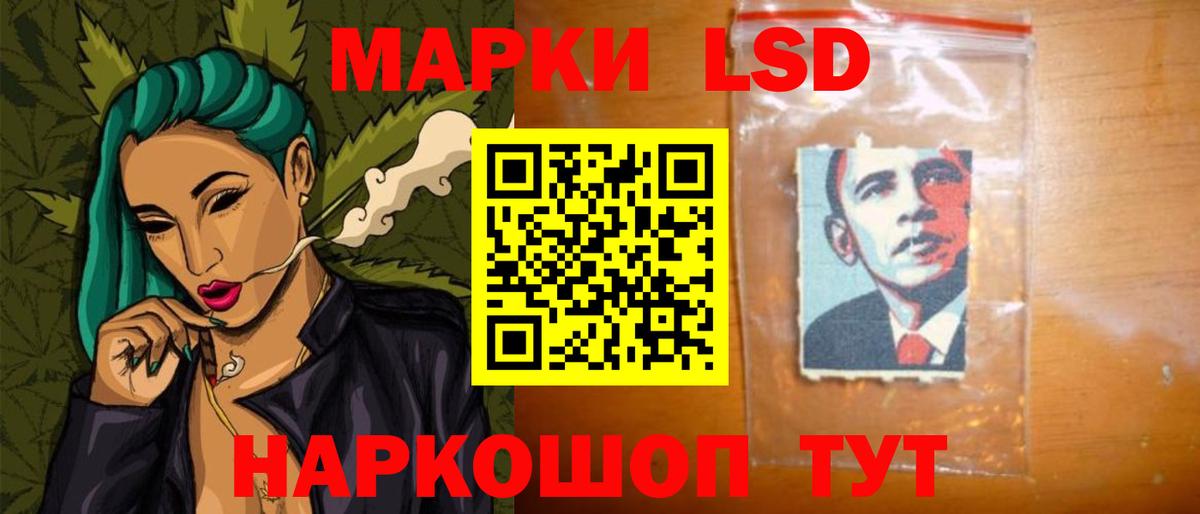 Асбест  Лсд 25 экстази ecstasy  Лсд 25 экстази кислота  Вход с VPN 