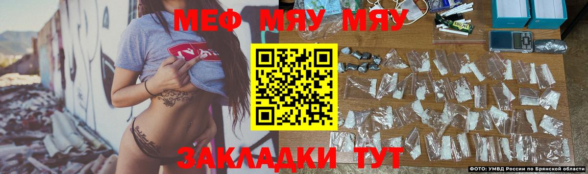 Меф кристаллы Асбест