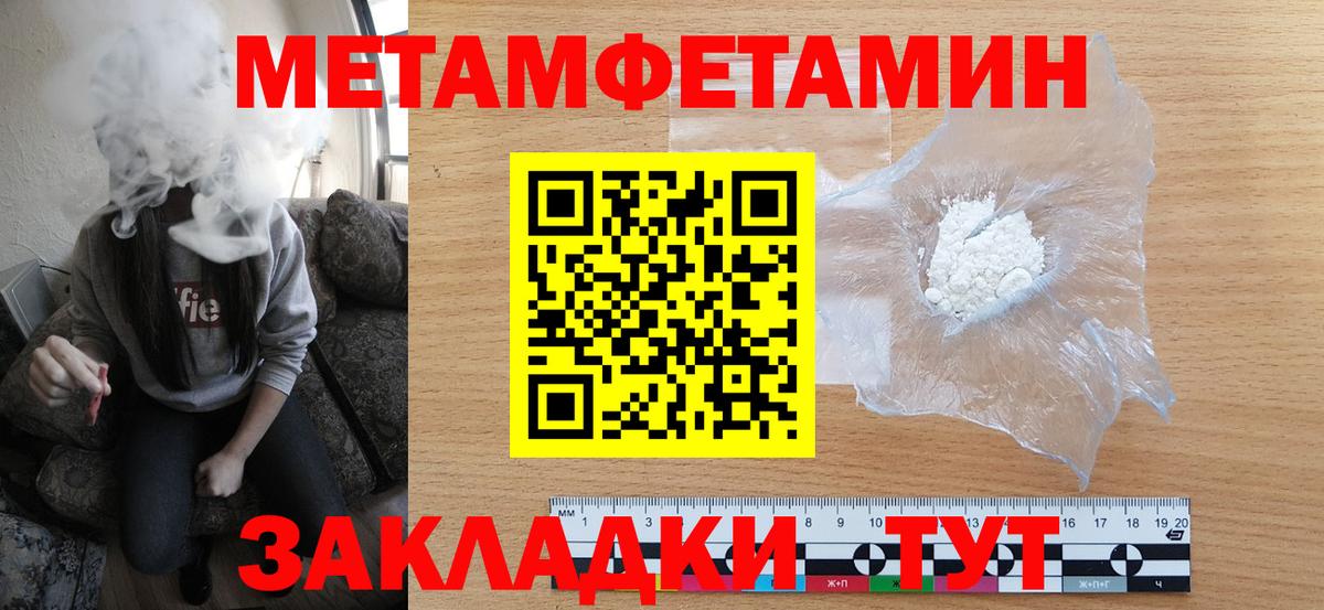 Первитин витя Асбест