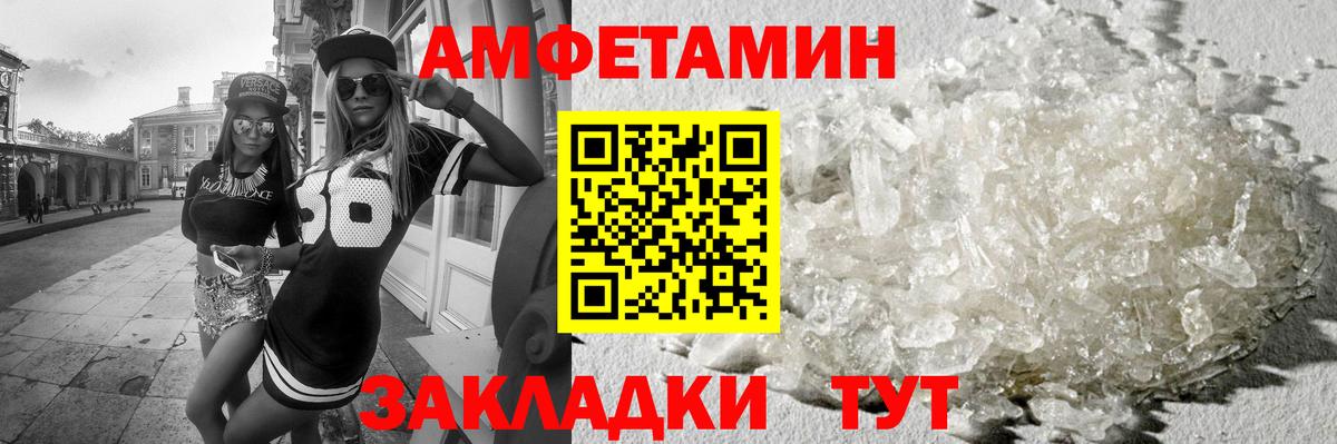 Первитин витя  Первитин витя  Вход с VPN  Асбест 