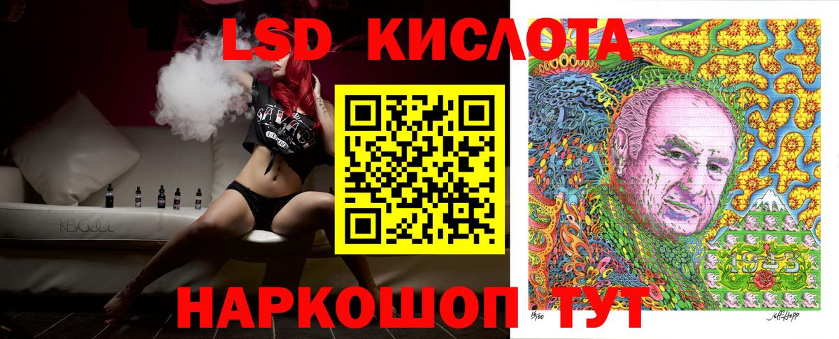 Асбест  Марки NBOMe 1,8мг  Вход с VPN  Марки NBOMe 1,8мг 