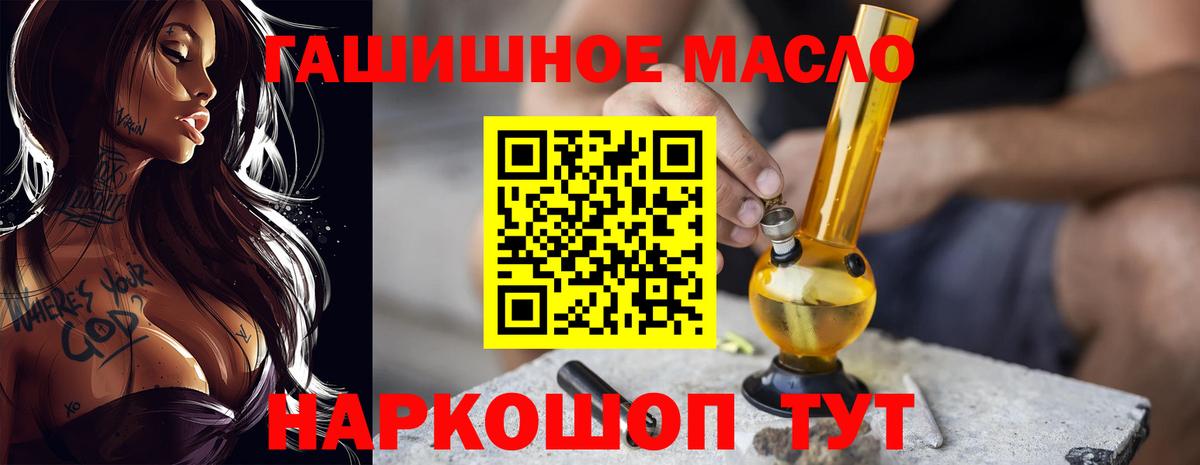 Дистиллят ТГК концентрат  наркота  Асбест  Вход с VPN 