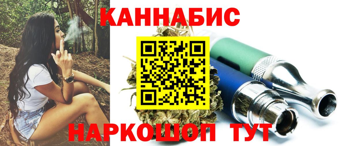 Асбест  Бошки марихуана Ganja  Вход с VPN  Бошки Шишки OG Kush  Конопля план 